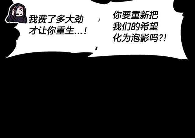 第61话 爷爷的“大礼“142