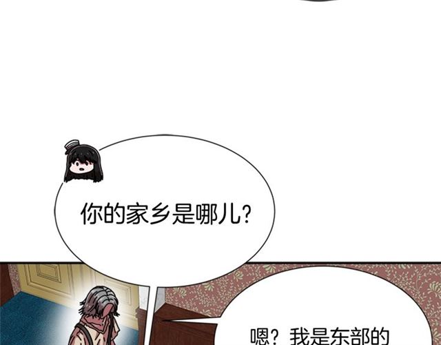 第58话 爸爸剪头发了？89