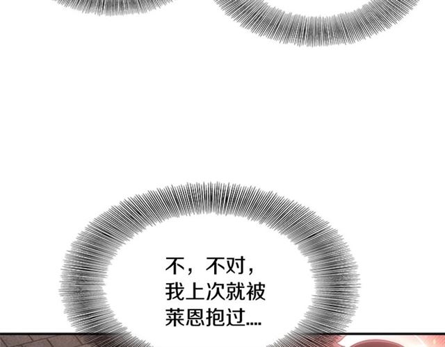 第63话 爷爷的又一份大礼179
