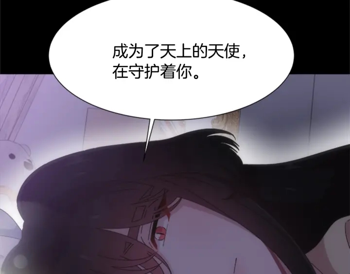 第123话 谁的孩子94
