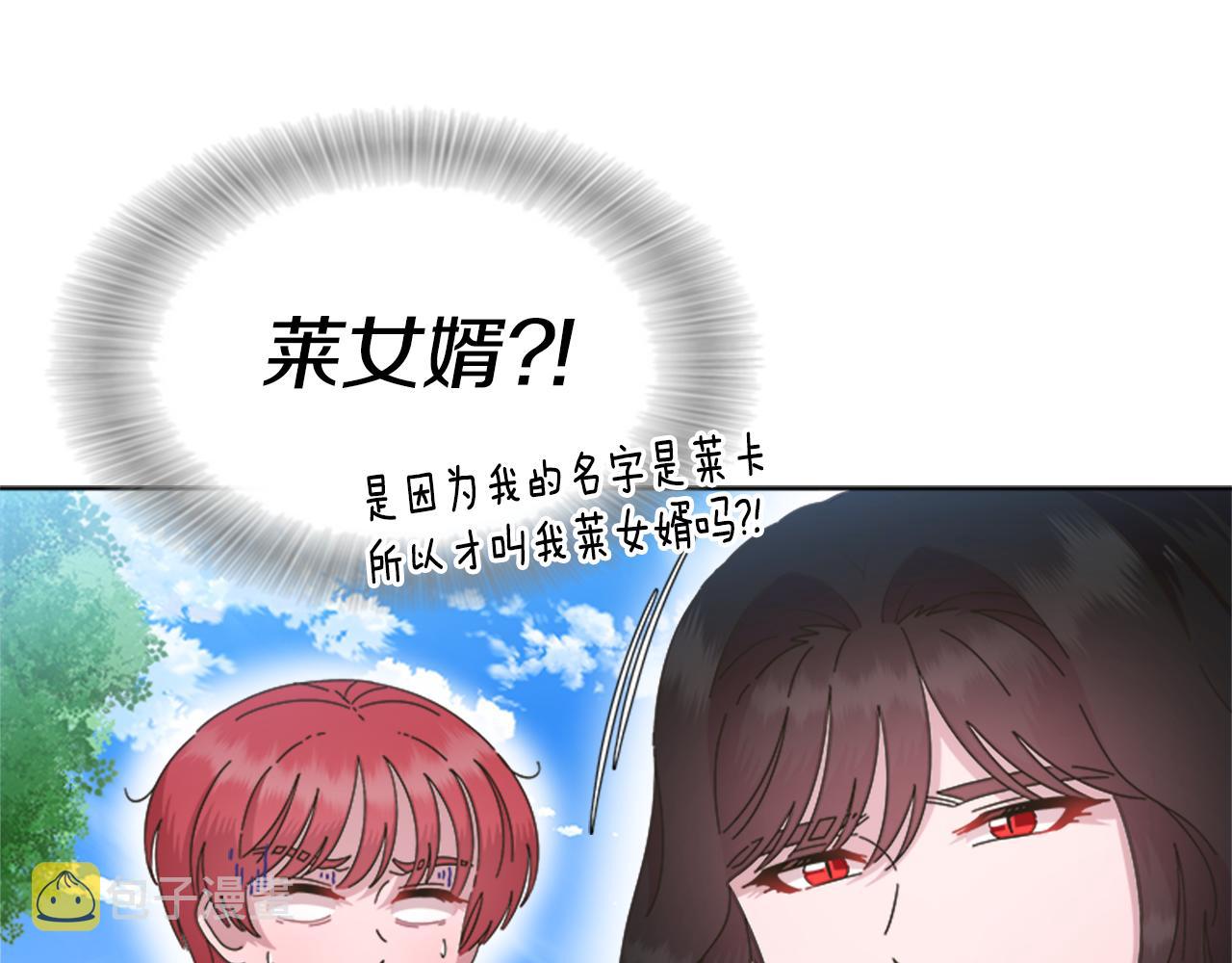 第131话 喜当爹29