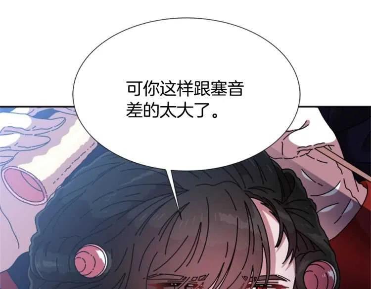 第93话 爸爸烫头，养母变性25