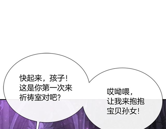 第64话 赛丽恩的直女品味51
