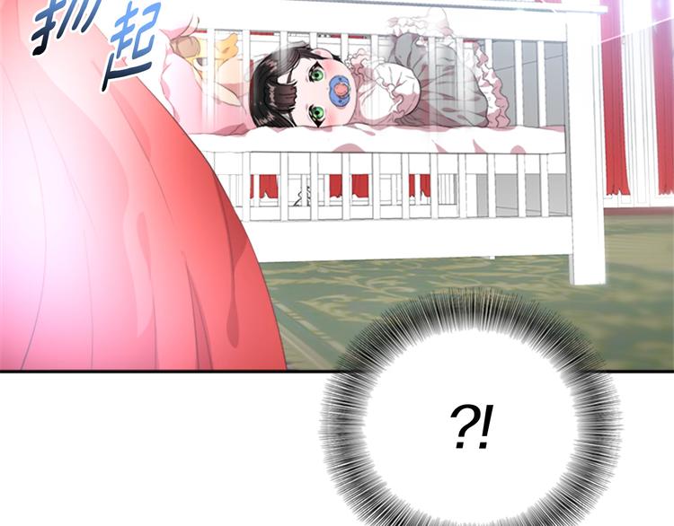 第4话 掉马危机96