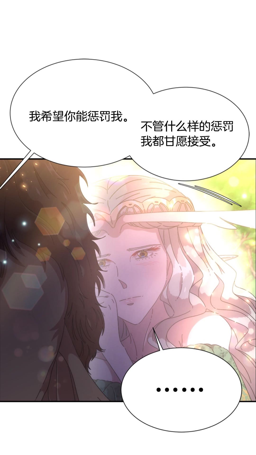 第101话 救出精灵59