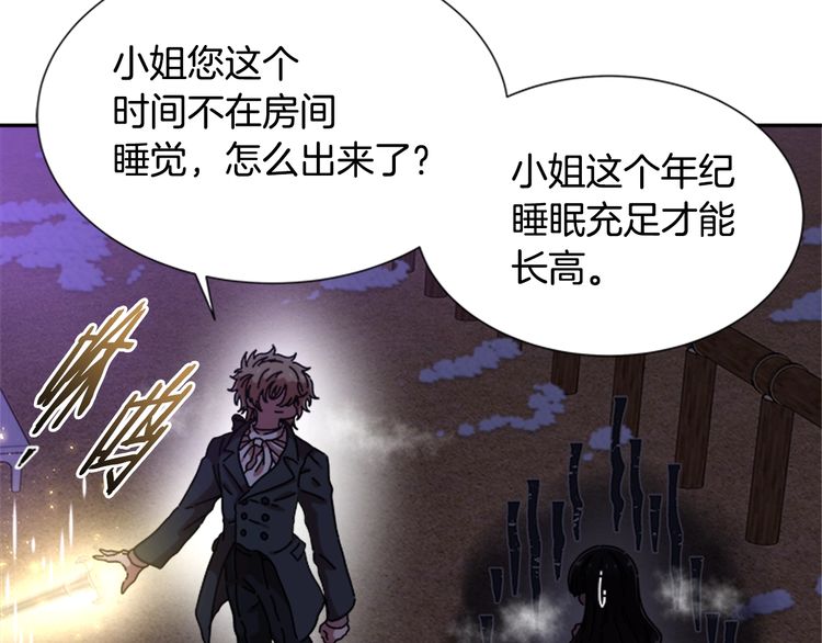 第94话 选谁？99