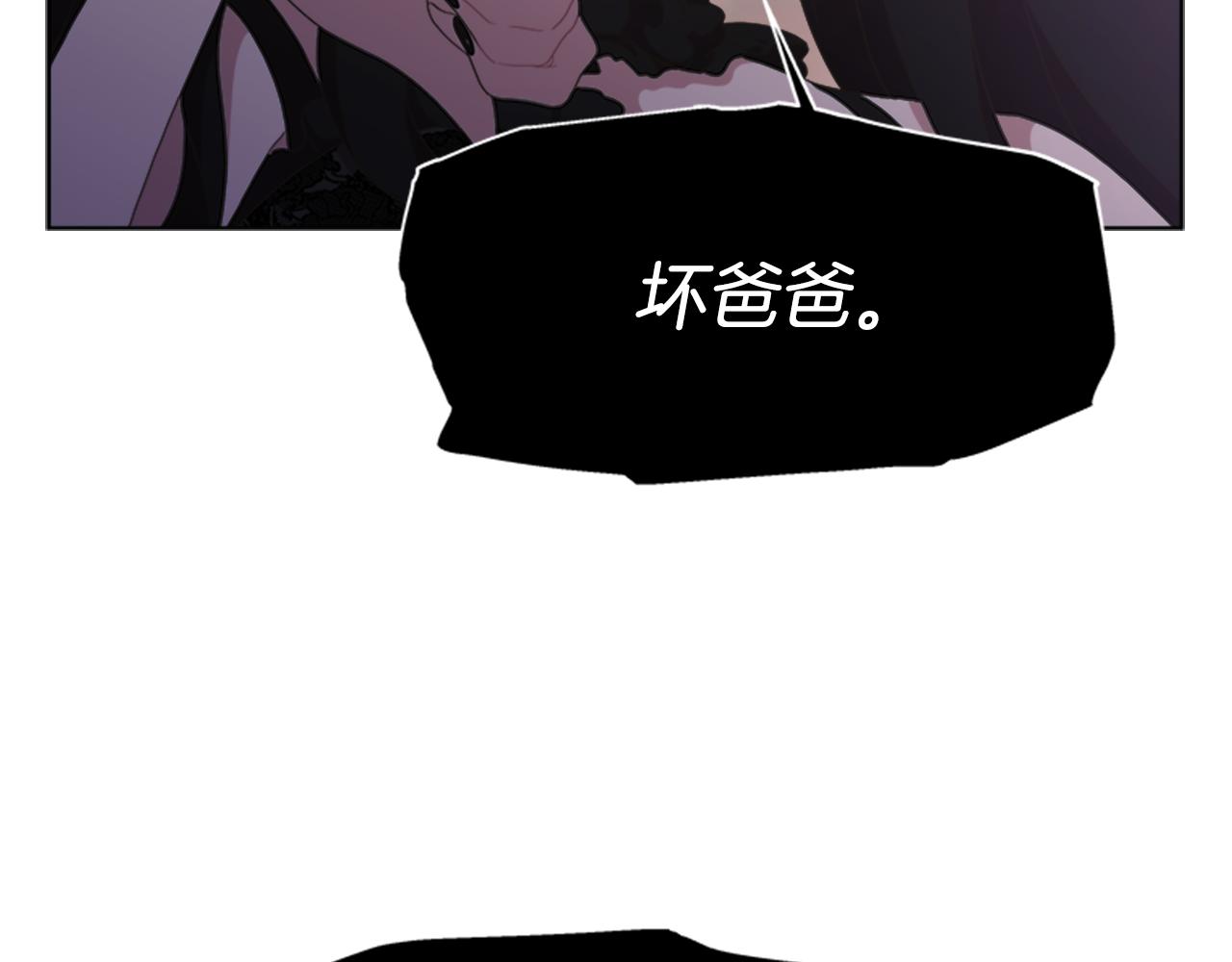 第145话 公主发飙13