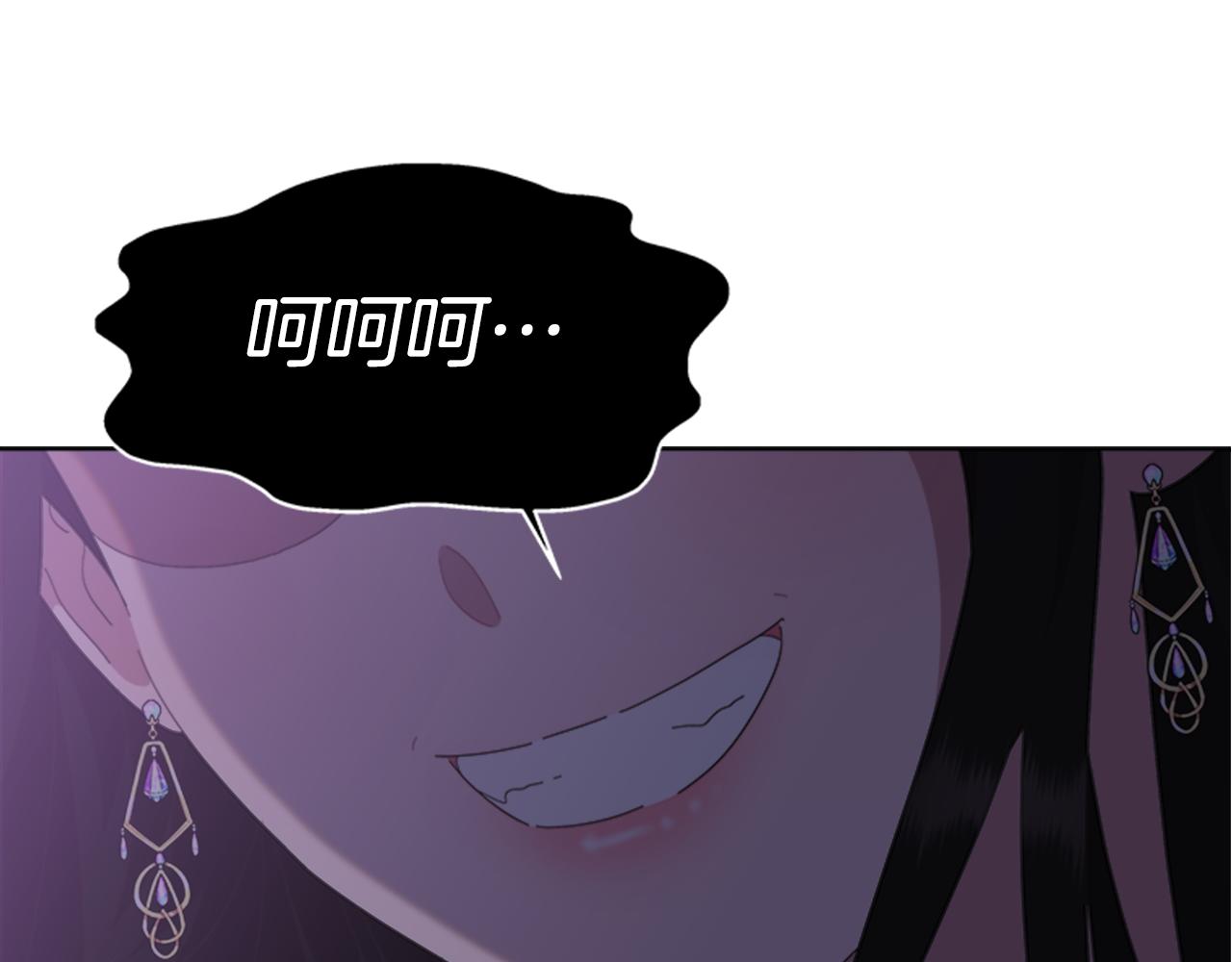 第141话 公主的诱惑11