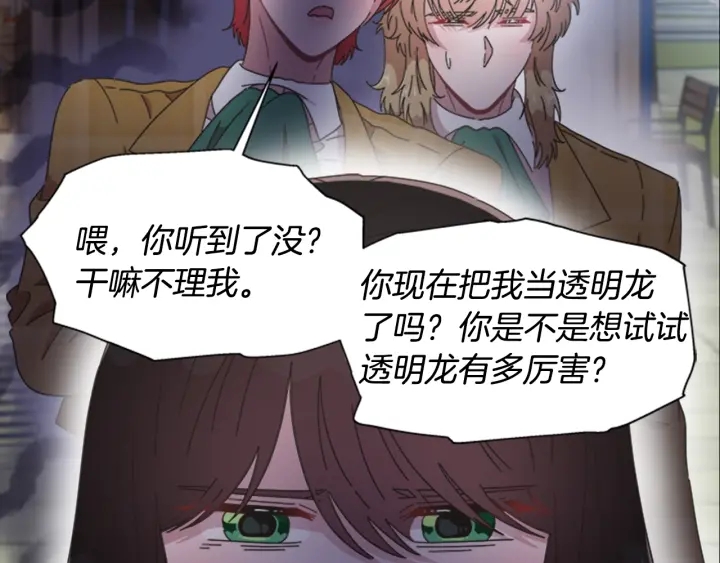 第113话 无限修罗场74