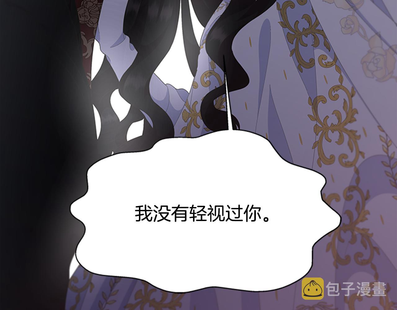 第139话 酒后说分手135