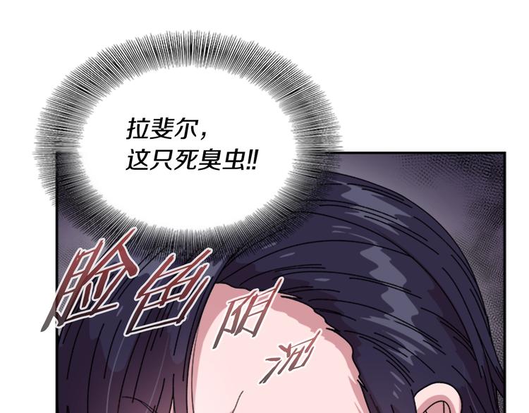 第5话 相爱相杀的养父养母79