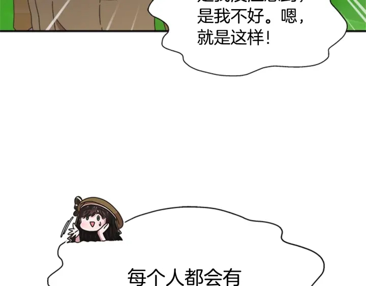 第104话 自裁27
