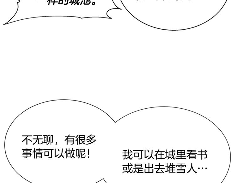 第88话 我等你到15岁148