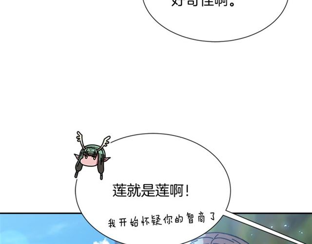 第35话 魔界也有社会问题47