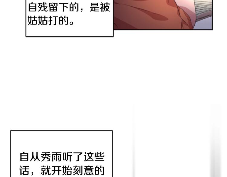 第1话 第一次反抗51