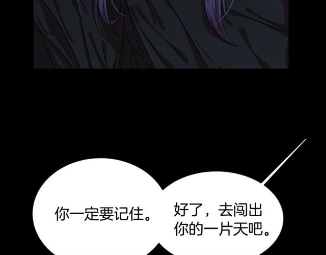第13话 哪有这样的人啊24