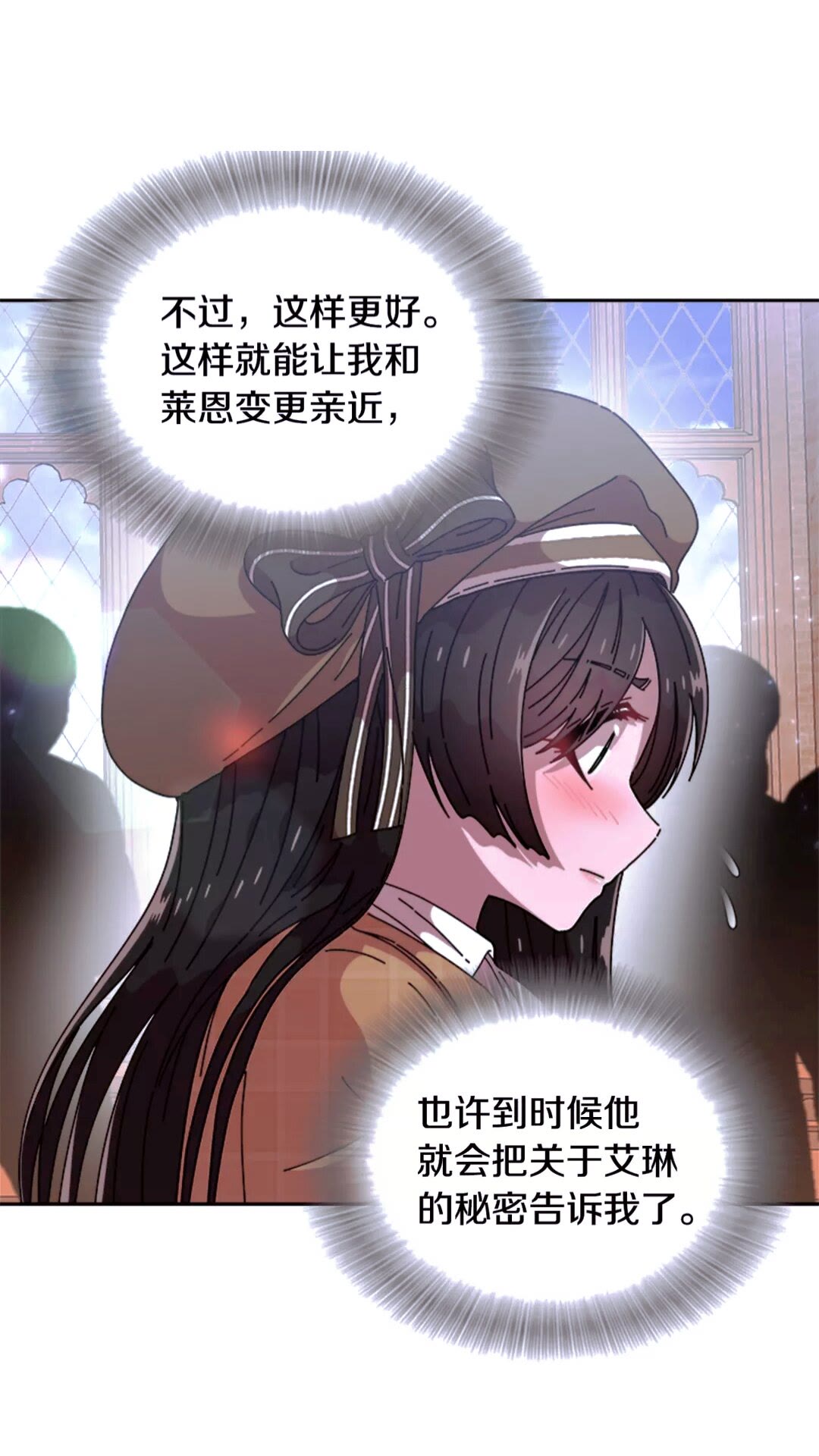 第77话 你要对我女儿？！46