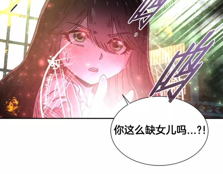 第46话 变态蜀黍45