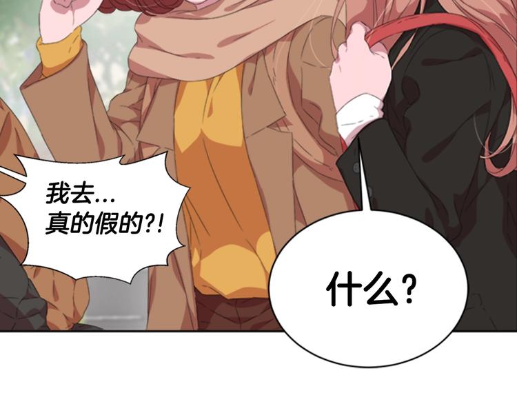 第1话 第一次反抗42