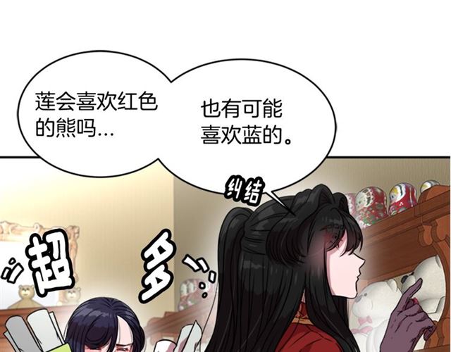 第18话 路痴属性55