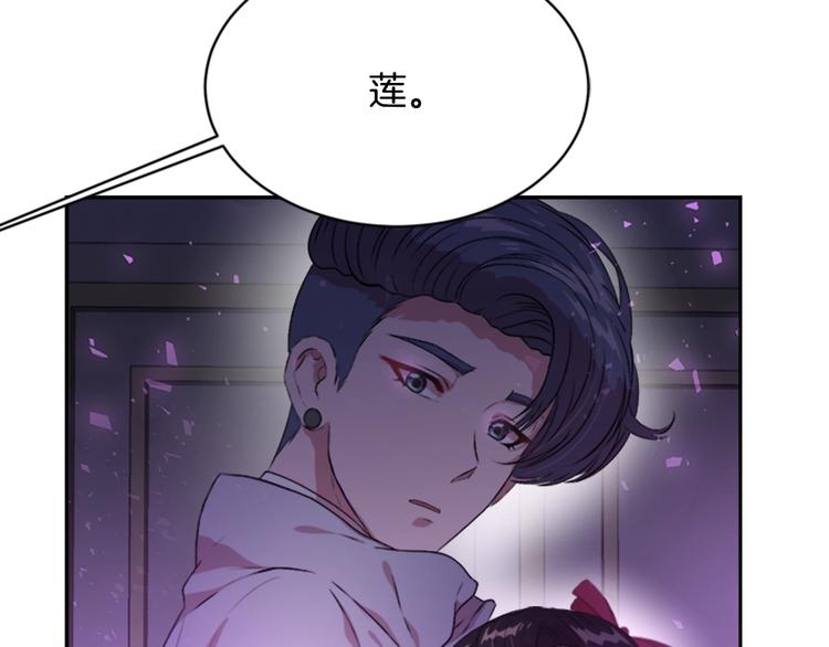 第3话 男人带娃，活着就好138