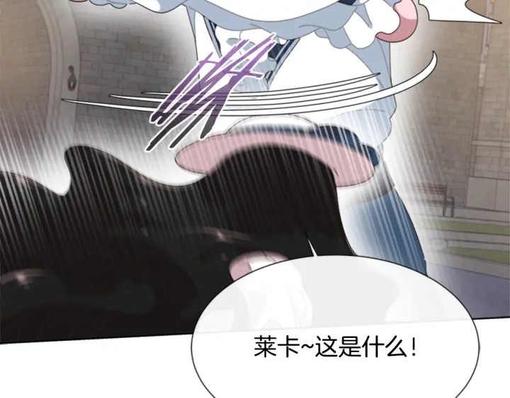 第123话 谁的孩子137
