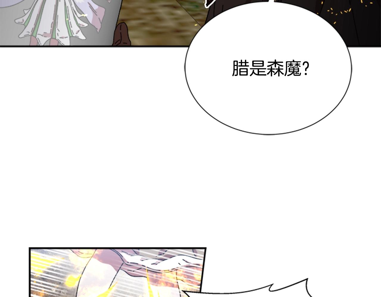 第27话 神秘斗篷小哥64