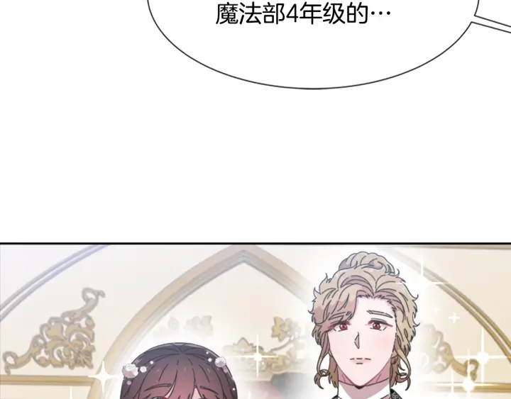 第118话 宴会邀请139