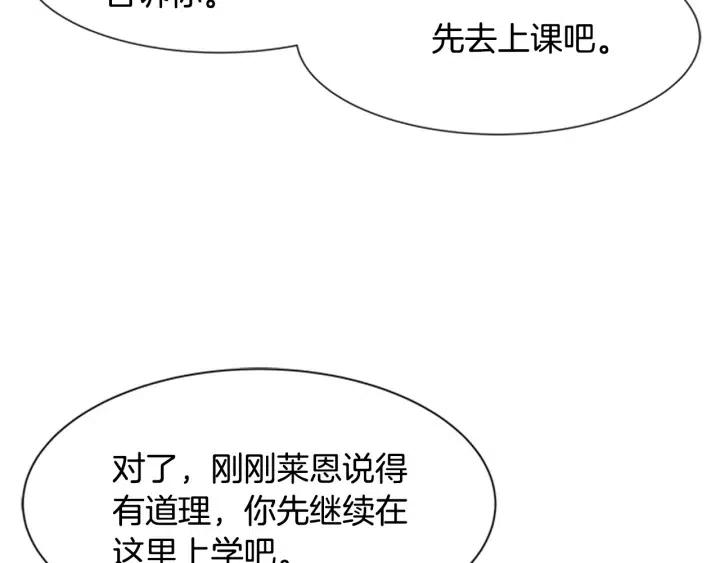 第122话 你怕是不想活了130