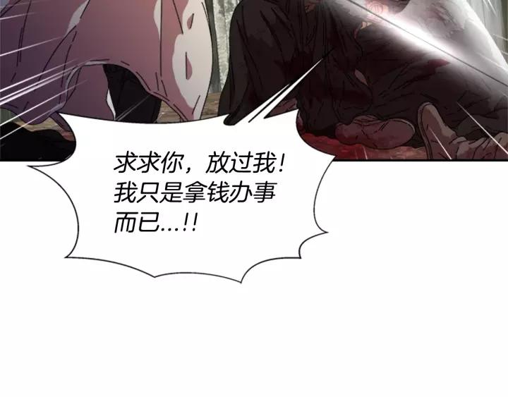 第28话 长得帅也不能抱26