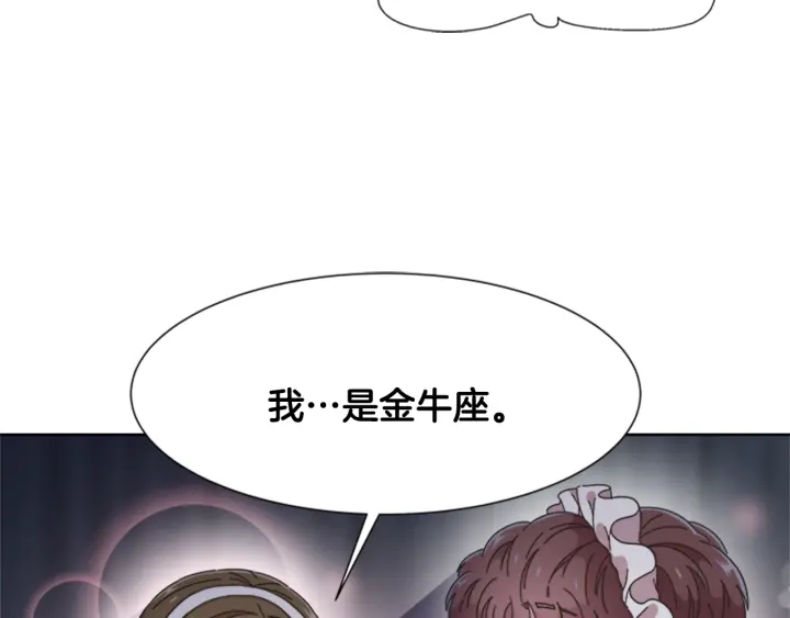 第112话 飞扑爸爸！44