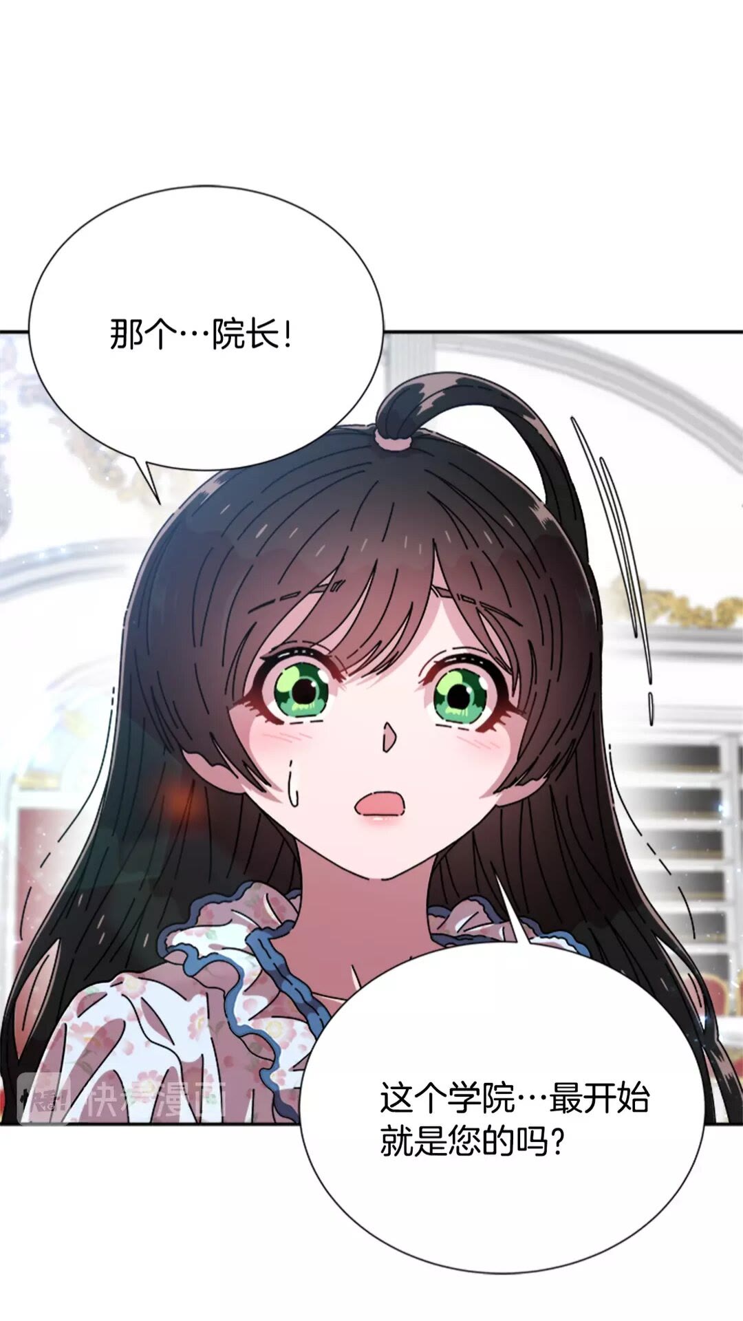 第76话 小公主变小王子？！56