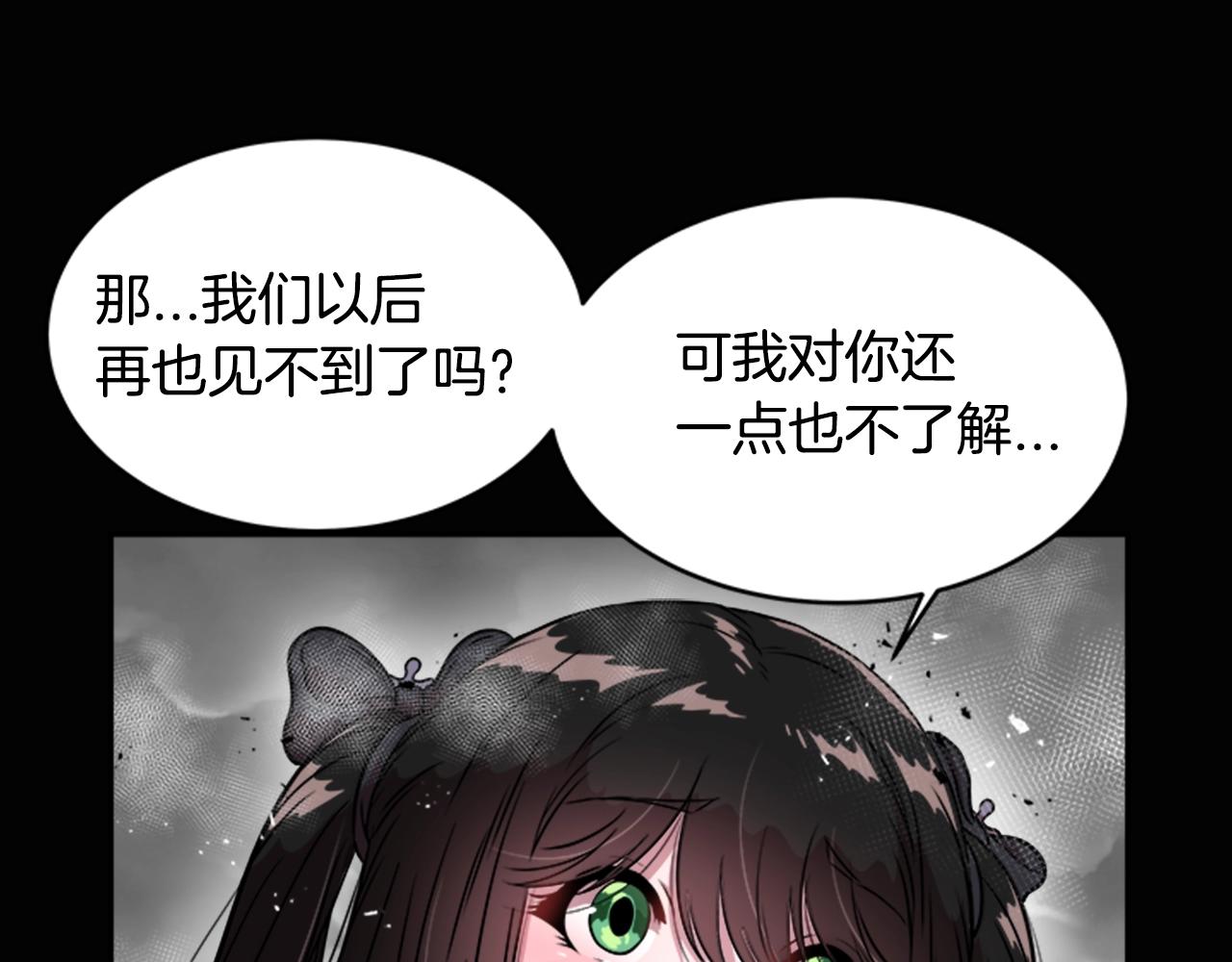 第22话 你是这样的爷爷？！121
