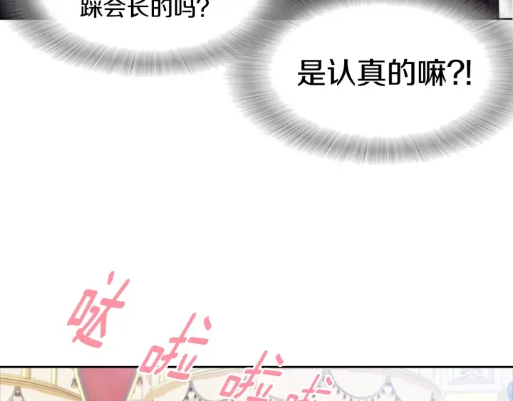 第119话 让我抱一会儿98
