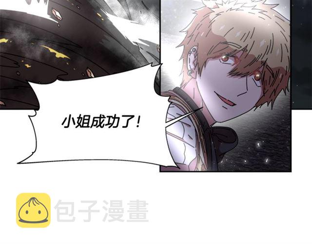第56话 她是我的命111