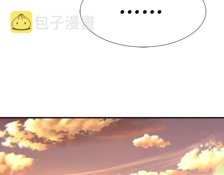 第113话 无限修罗场119