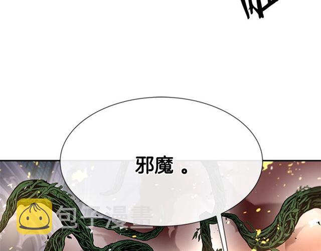 第52话 剑士落泪，他哭了7