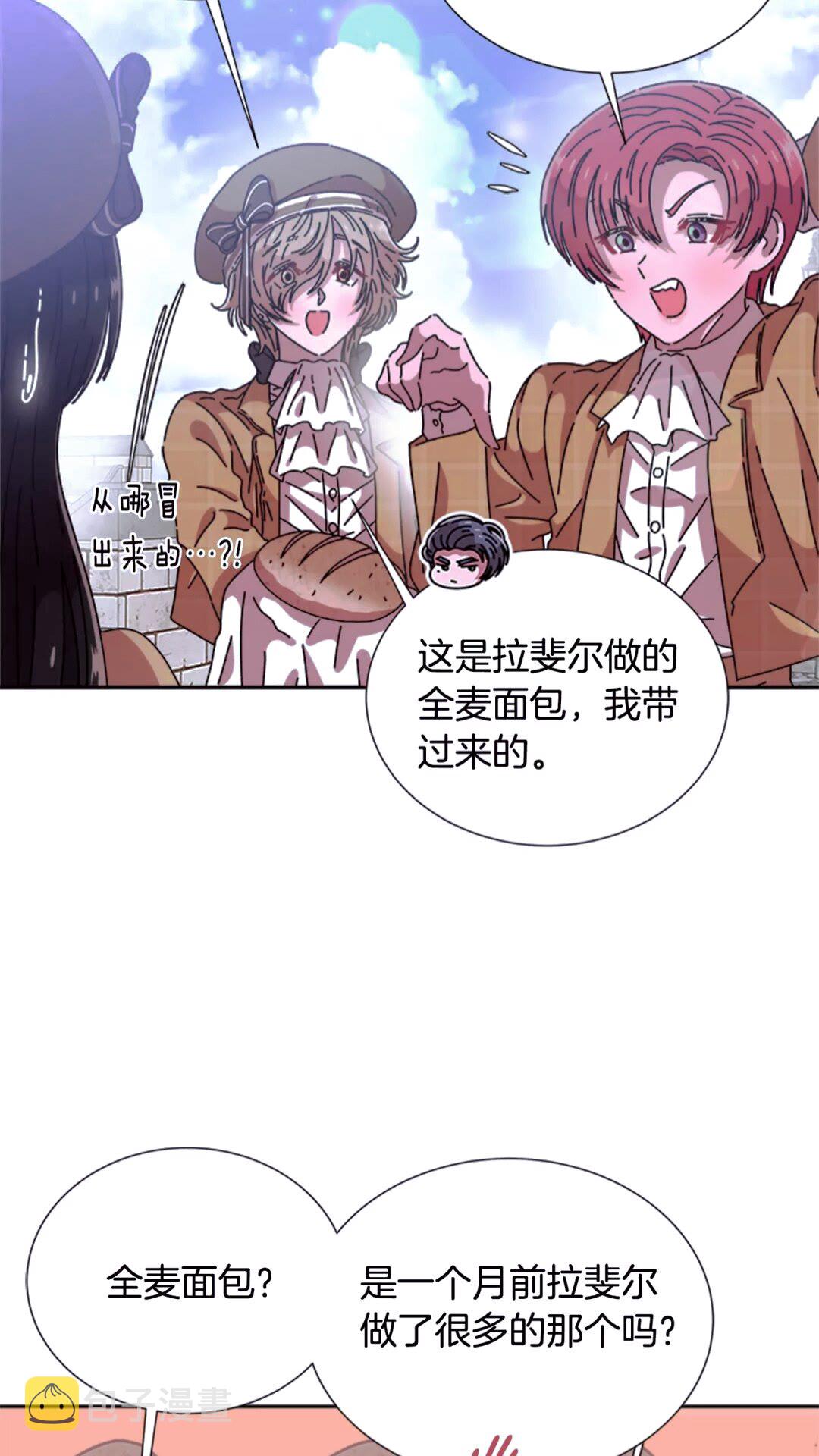第77话 你要对我女儿？！65