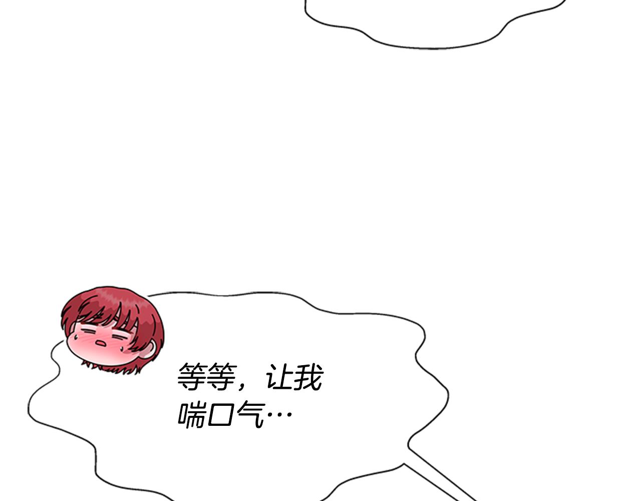 第153话 公主的告白121