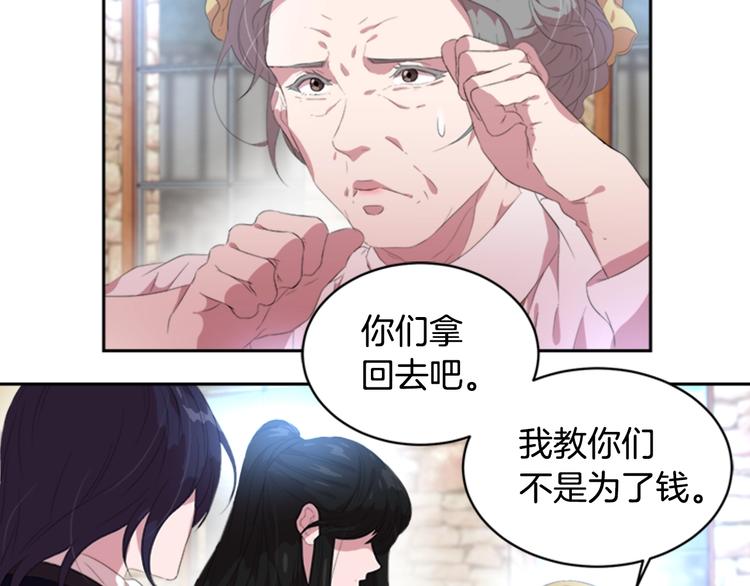 第3话 男人带娃，活着就好103