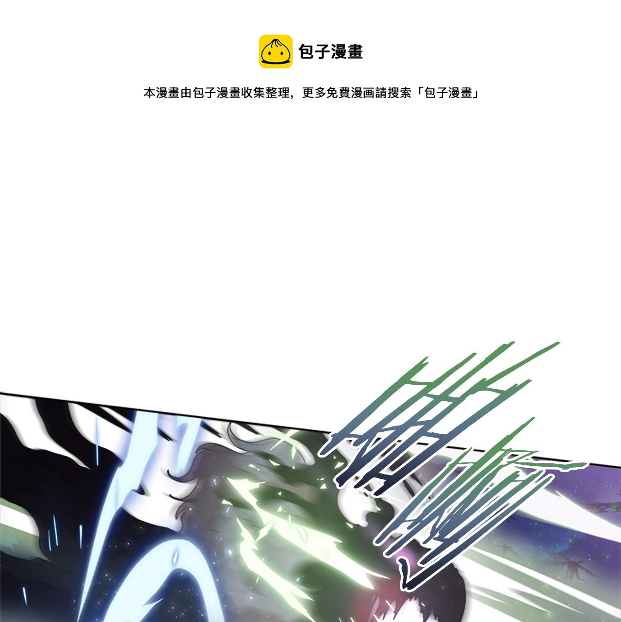 第146话 神圣之力72