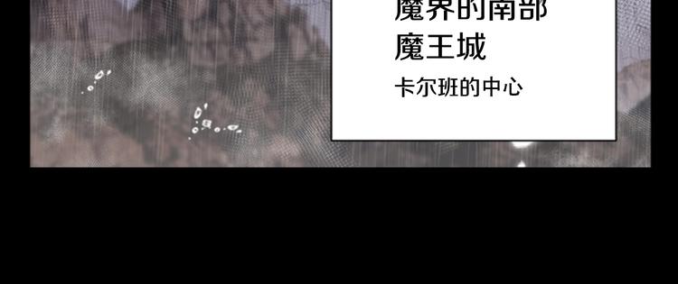 第6话 回趟魔界16