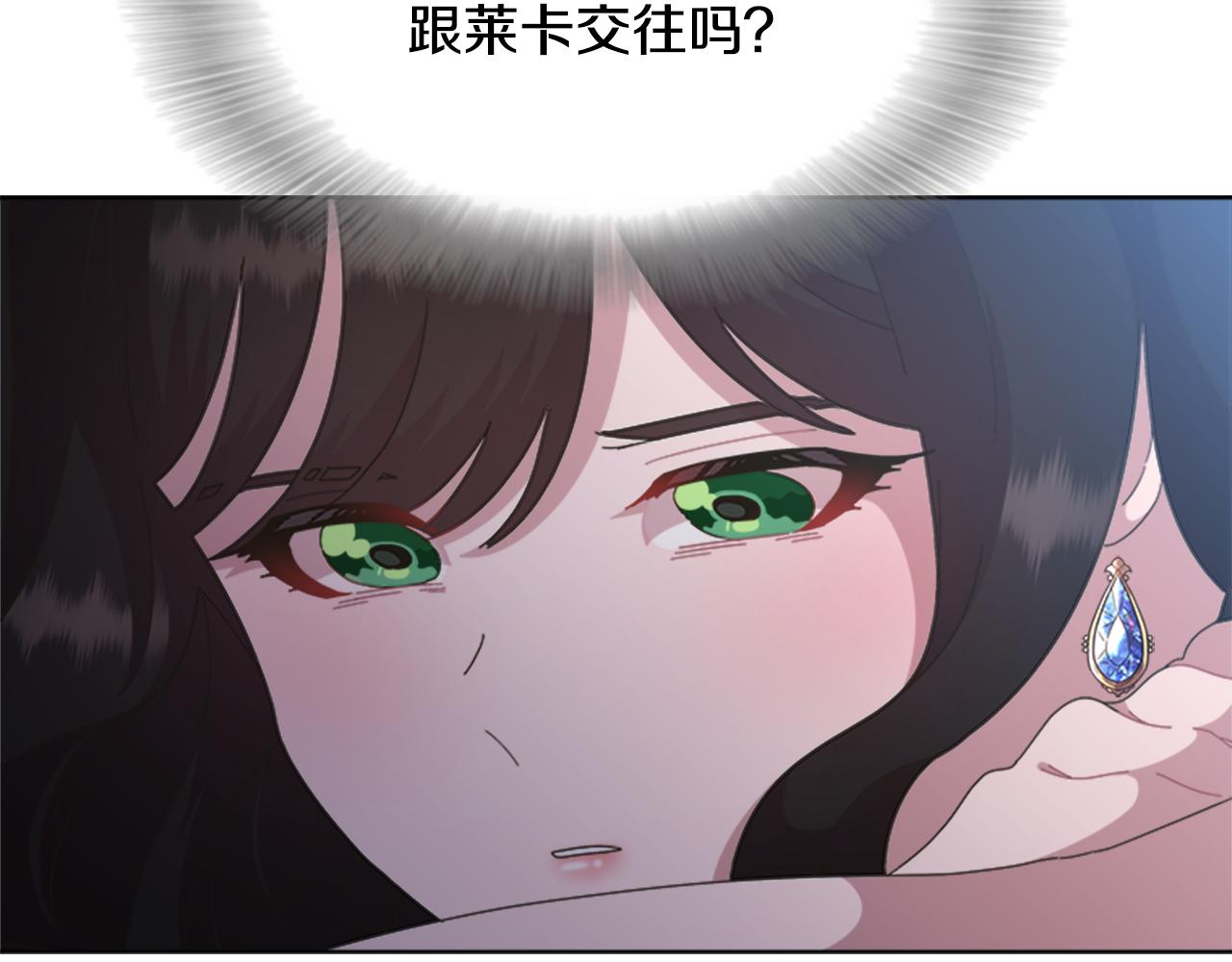 第136话 霸气护妻87