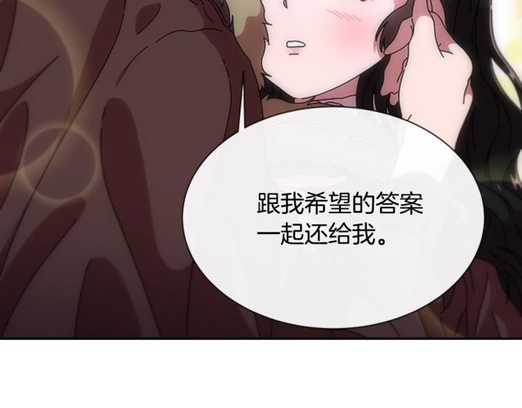第89话 爸爸来接你了182