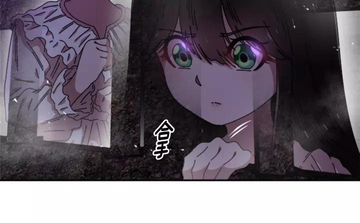 第51话 叛变的秘书14