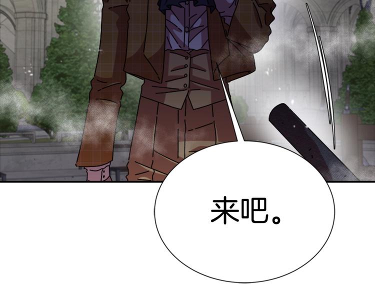 第87话 剑士决斗13