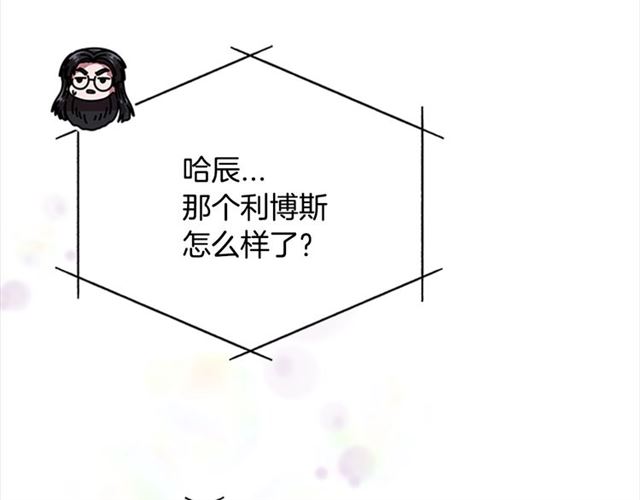 第60话 B.L是谁？65