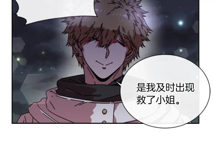 第33话 我只是我25