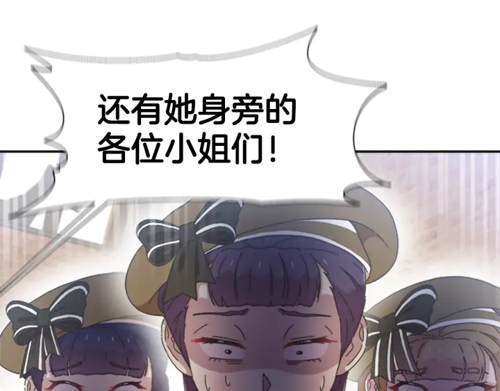 第107话 女装体验21