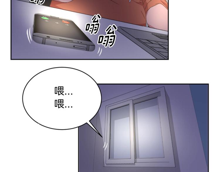 第1话 第一次反抗59
